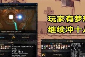 《以我叫MT归来欧皇洞窟》通关攻略（走进欧皇洞窟）