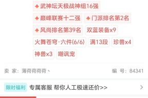 梦幻西游为何都在卖号？市场现状和玩家心态分析？
