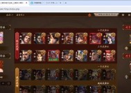 三国杀双排排位武将什么机制？
