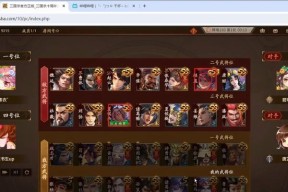 三国杀双排排位武将什么机制？
