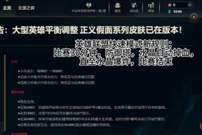 英雄联盟宝典进入他人房间的方法是什么？