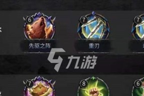 《洪荒英雄射程计算攻略》（掌握射程计算技巧）