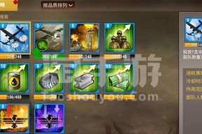 《二战风云2补给攻略》——抢先获取胜利的必备指南（通过详细的游戏玩法分析和实战策略）