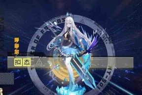 《幻塔黑核获取方法详解》（通过游戏内探索获取极品装备）