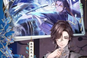 《以花亦山心之月》攻略大全（从零开始）