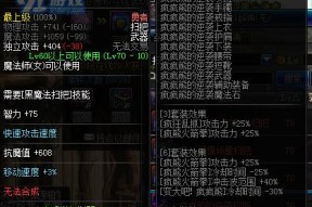 dnf魔女技能一览？新职业魔女技能介绍有哪些？
