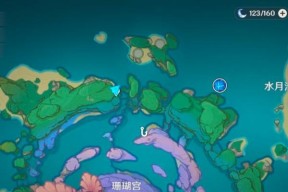 《原神》游戏花鳉鱼的钓鱼技巧（在游戏中如何选择合适的饵料和钓点）