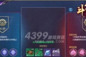 斗罗大陆（从零开始的实战指南）
