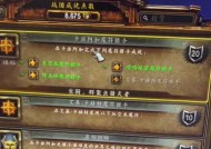 魔兽世界大脚插件中如何关闭无用插件？