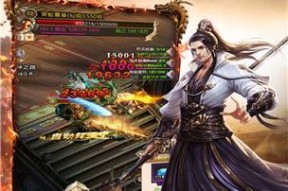 《游龙英雄》无尽挑战技巧大揭秘（成为无尽挑战之王的必备攻略）