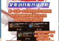 dnf五段斩怎么学？学习五段斩需要满足哪些条件？