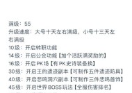 地下城手游新手如何养号？有哪些快速提升方法？