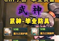 DNF装备如何获取？打造最强装备的秘诀是什么？