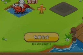 轻松玩转豆得如何以你农我农夫（游戏乐趣无限）