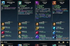 《英雄联盟》新手成长攻略（新手必看！玩转《英雄联盟》的15个秘诀）