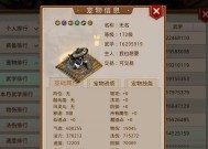 购买神兽后如何在问道中使用？有哪些技巧？