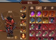 领主地下城奖励是什么？如何进入领主地下城？