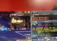 DNF地下城与勇士游戏闪退怎么办？如何快速解决闪退问题？