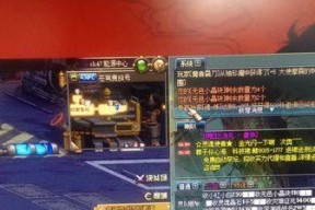 DNF地下城与勇士游戏闪退怎么办？如何快速解决闪退问题？