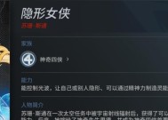 漫威超级战争中海拉的强大技能（掌握海拉的技能）