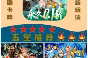 顶尖卡牌手游有哪些游戏？它们各自有什么特色？