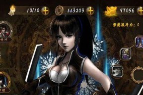 《噬魂Online》皇城争霸胜负规则详解（游戏玩家必知的胜利关键点）