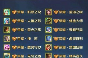 王者荣耀集卡荣耀典藏怎么用？使用方法和获取途径是什么？
