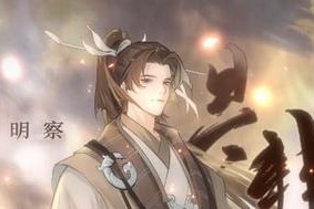 《华胥之绢》攻略大全（用实用攻略带你领略仙侠之美）