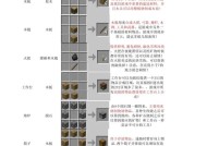 我的世界骨粉制作方法是什么？需要哪些材料？