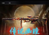 cf角色眼睛设置技巧有哪些？如何自定义角色眼睛？