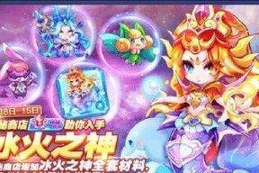 《天天酷跑》游戏最强装备搭配攻略，提高钻石几率的关键（掌握这些装备搭配技巧）