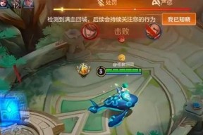 王者荣耀监视怎么用？监视功能的开启和使用方法是什么？