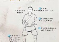 问道中崆峒武术的学习方法是什么？