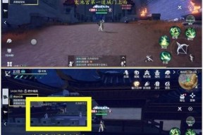 剑侠世界3装备强化全攻略（轻松升级装备）