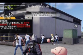 荒野行动攀爬技巧全解析（如何顺利爬上房子屋顶）