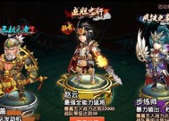 《天天炫斗》游戏中神装进阶的储备作用（深入解析神装进阶在《天天炫斗》中的重要性和战力提升效果）