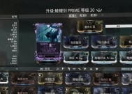 星际战甲任务完成方法是什么？