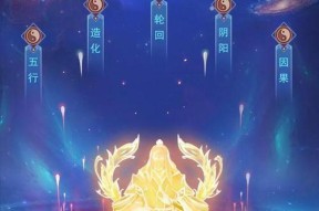 《想不想修真》游戏混沌海位置介绍（探索神秘混沌海）