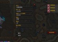 魔兽世界中教授BOSS的晕人技能如何应对？有哪些策略？