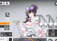 打造最强阵容（以阵容搭配为核心）
