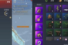 《妄想山海拆家》游戏玩法详解（探索神秘的山海世界）
