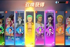 《热血航线》告白信攻略（航海王世界的告白表达方式及攻略分享）