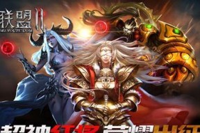 女神联盟2魔石系统详解（进阶之路）