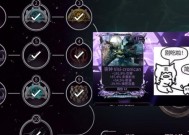 星际战甲回廊无敌模式开启方法？