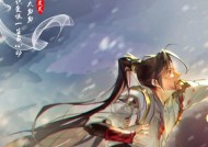 完美世界安瀾境界有何特点？如何达到？