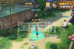 海贼王燃烧之血白胡子线攻略：如何应对白胡子的困境？