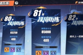 燃爆你的海贼梦，玩转《航海王热血航线》竞拍玩法