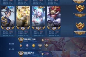 王者荣耀33分算什么水平？如何提高分数？