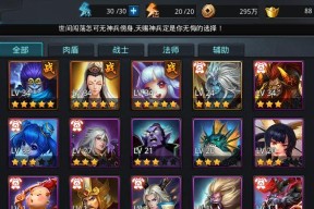 乱斗西游小白龙天赋怎么加点？加点攻略有哪些常见问题解答？