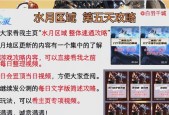 梦幻西游剑灵四个阶段的费用是多少？如何合理分配预算？